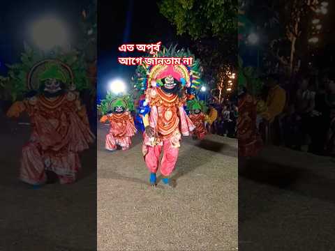এত অপূর্ব হবে ছৌ নাচ আগে জানতাম না | #ছৌনাচ #ছৌনৃত্য #choudance #পুরুলিয়ারছৌনাচ #smellofsoil