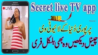 Secret live TV app || You Must Try 2018 Hindi/Urdu YouTube screenshot 5