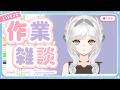 【Live】Live2Dモデルの髪の毛メッシュ割り