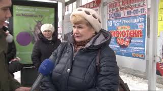 орел маршрутка