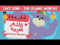 The islamic months zaky song mp3