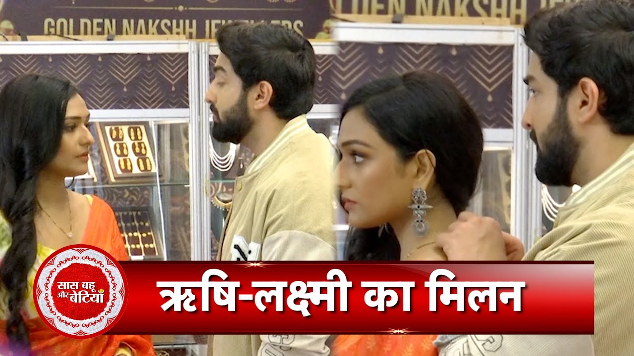 Bhagya Lakshmi: Rishi-Lakshmi Get Closer; Will Rishi Share His Feelings with Lakshmi? | SBB