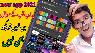 Android mobile LED light all display new app 2021 screenshot 4