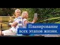 Презентация Евролайф!