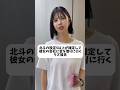 北斗の設定5以上が確定して彼女の会社に金を借りに行くクズ彼氏