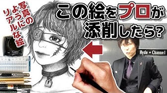 イラスト添削 Youtube