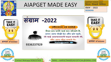 SANGRAAM AIAPGET CRASH COURSE