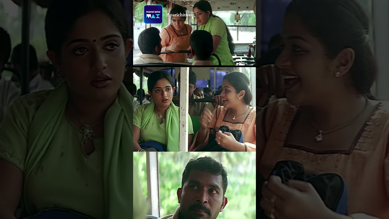 വാരുകയല്ല , തപ്പുകയാ ... | Aparichithan | Mammootty | Kavya Madhavan | Malayalam Movie | manoramaMAX