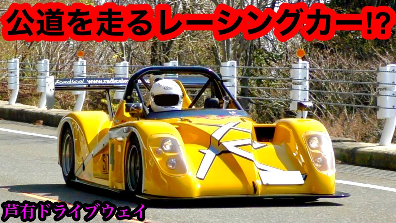 Japan】Cool sports cars exhaust sound. - YouTube