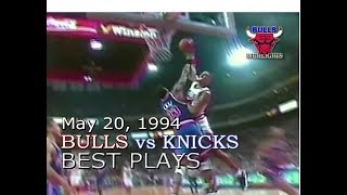 1994 Bulls vs Knicks game 6 highlights