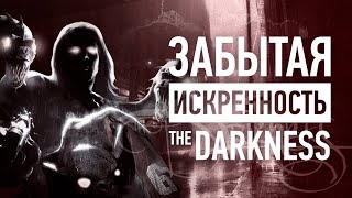 The Darkness - the forgotten GOLD of story FPS | ENG SUB