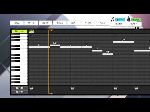 侍ジャパン　ヌートバー選手（侍汎用）応援歌【プロスピ2022】