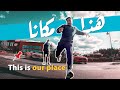 الحي الجديد  