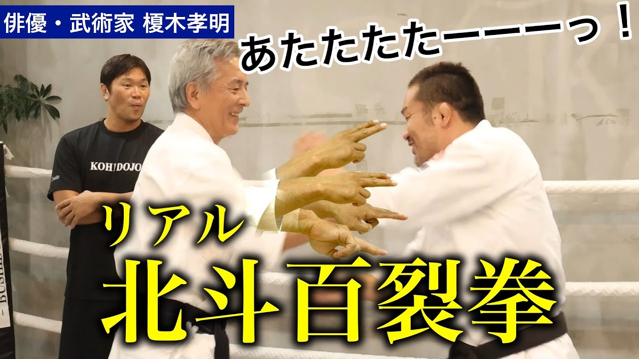 [Эноки Такааки] Атака Кикуно промахивается!? «Расслабление» и «свобода», рождённые сознанием [Кох...