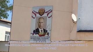 Коллектив завода «ЮГ-СГЭМ» принял участие в Общероссийском дне голосования (1 июля 2020 года)