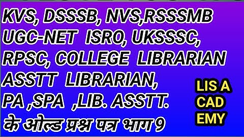 Old questions paper of KVS LIBRARIAN NVS  ,DSSSB LIBRARIAN, UGC-NET, RSSSMB, ISRO, UKSSSC, RPSC,