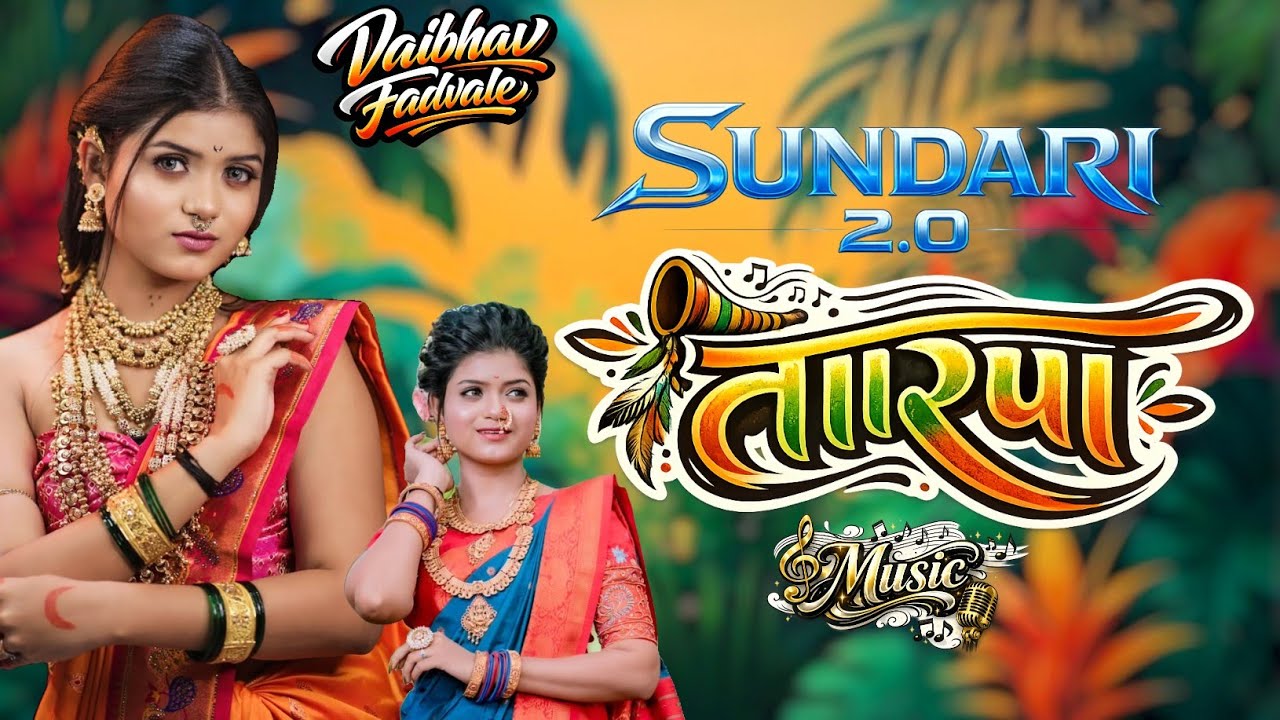 SUNDARI 2.O 🌿 तारपा 🌿New Music Tarpa 2026🌿 Vaibhav Fadvale 