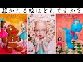 【タロット】今!あの人があなた様について考えてること。今後どうなりたいと思ってる?
