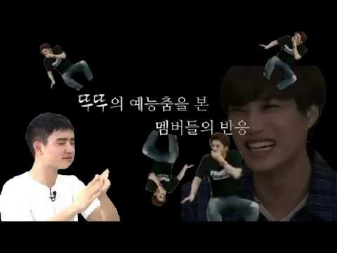 [EXO] 뚜뚜의 예능춤을 본 멤버들의 반응
