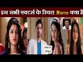 Kaala teeka      name       cast  actors real name