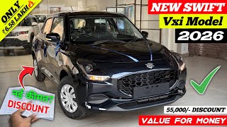 Price Drop✅ Maruti Suzuki Swift 2026 | Swift Vxi 2026 | Swift Base Model 2026 | Swift 2026 New Model Net Worth