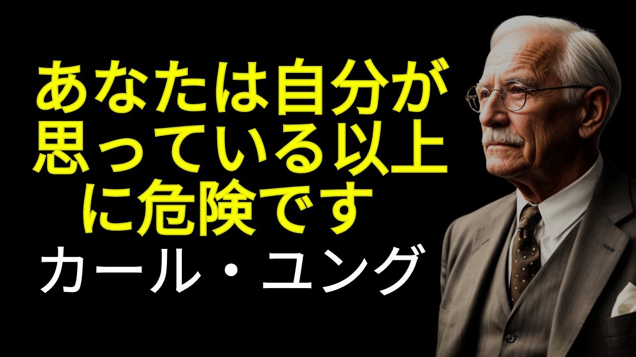 スピリチュアルな力を持つ女性の6つの秘密のサインを発見 - カール・ユング