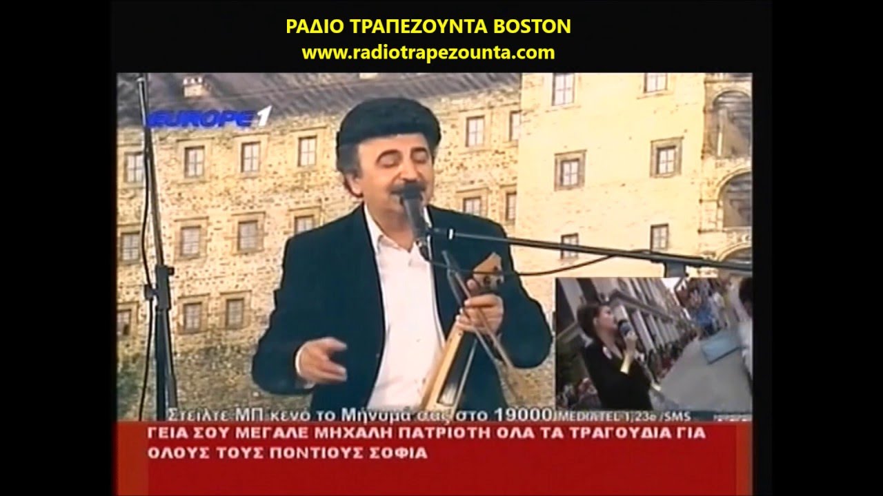 Μιχάλης Καλιοντζίδης - Γιάννης Γαβριηλίδης - Χαράλαμπος Αντωνιάδης - 13 Μαρτίου 2016