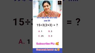 😱 IAS Interview में पूछा गया ऐसा सवाल | IPS Interview #viralshorts#viralvideo #ias#ips #shorts #upsc