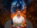 Mahashivratri Special Offer 🚀 Traders Don’t Miss This!