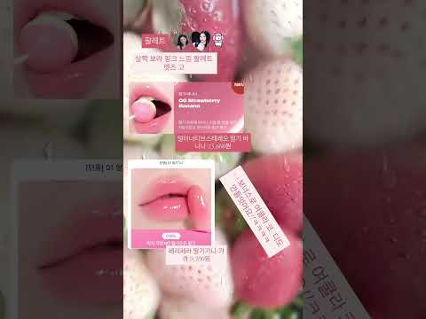 여쿨 라이트 화장품 추천 #메이크업 #추천 #화장품 #리뷰 #코덕 #다이소
