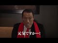 【追悼・アントニオ猪木さん】獣神サンダー・ライガー引退セレモニー