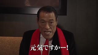 【追悼・アントニオ猪木さん】獣神サンダー・ライガー引退セレモニー