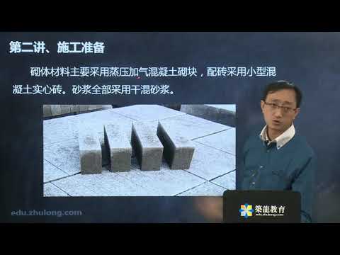 視頻: Fischer 定位銷：空心磚和台階、加氣混凝土和混凝土、其他使用它們的定位銷的通用模型概述