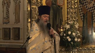 "Никто не придет к Отцу, только Мною". Проповедь протоиерея Артемия Владимирова. 181025.