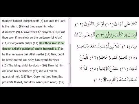 surah al alaq ayat 1-19