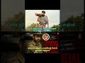 #UNMADHAM teaser out now ⚡ #KunchackoBoban #LijoMolJose #ShahiKabir #trendingshorts #shortsfeed