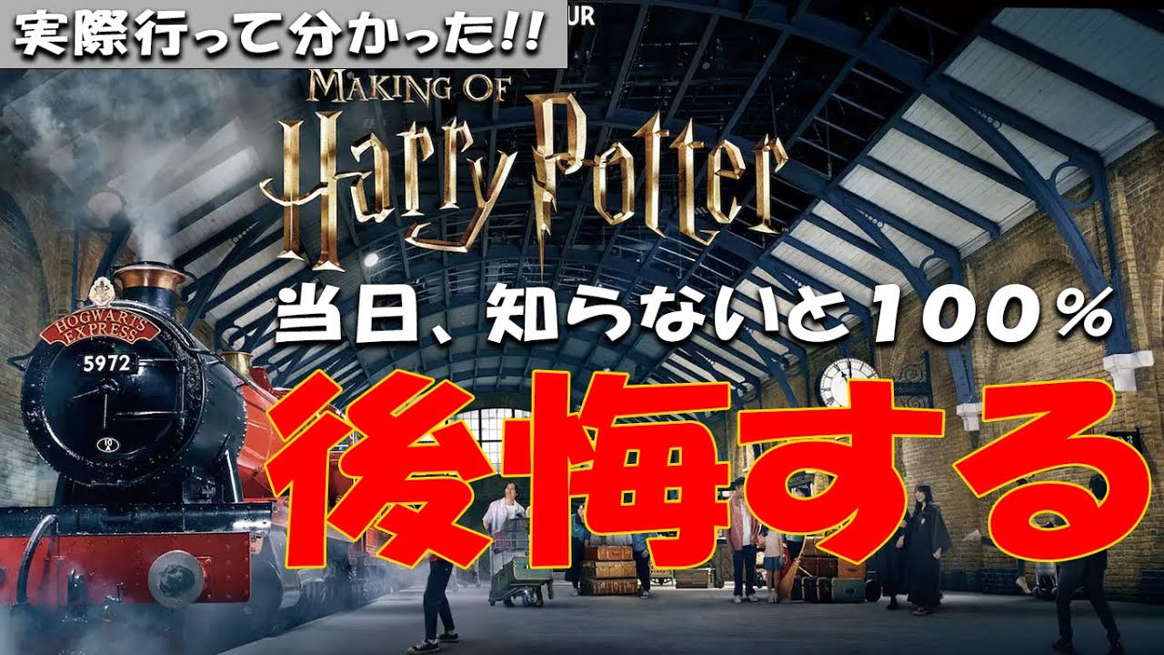 ハリー・ポッター】ロン役ルパート・グリント登場にファン大興奮