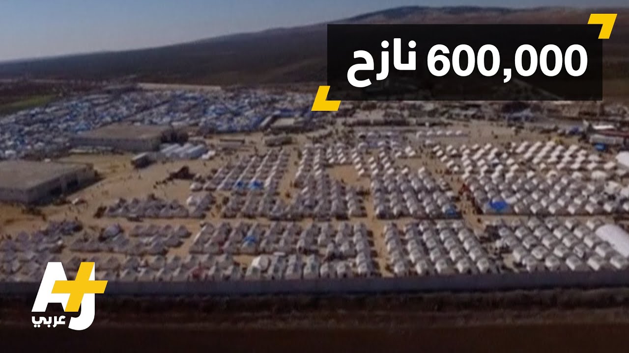 600 ألف نازح سوري قد يصلون إلى حدود تركيا