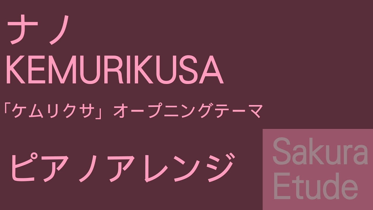 Kemurikusa Opinion La Joya De Invierno 19 By My Life Your Life