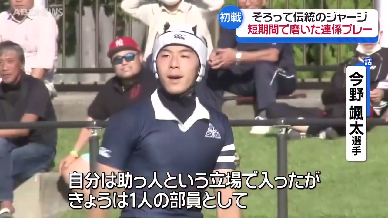 助っ人と挑む！秋田高校ラグビー部県予選に密着
