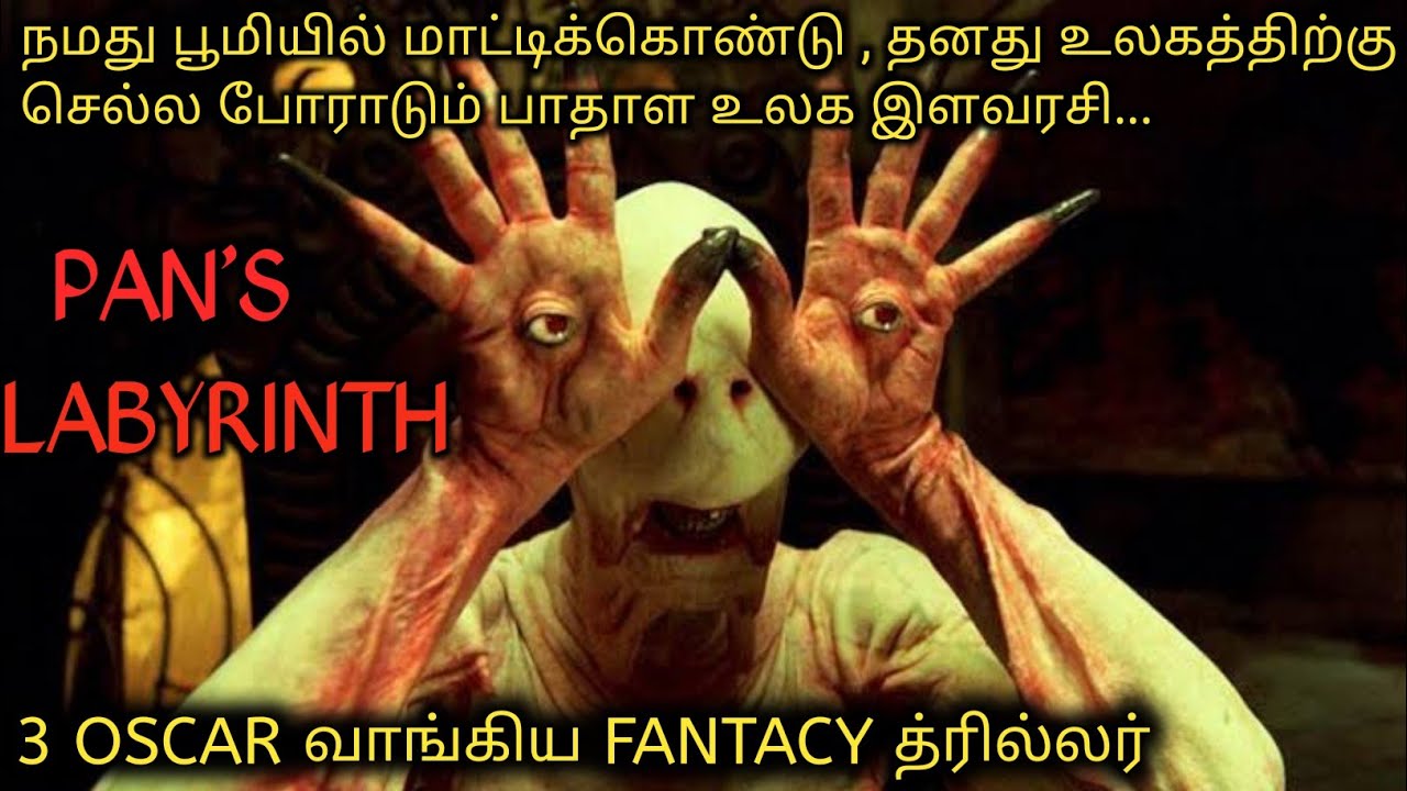 நார்னியா போன்ற FANTACY படம்|TVO|Tamil Voice Over|Tamil Dubbed Movies Explanation Tamil Movies