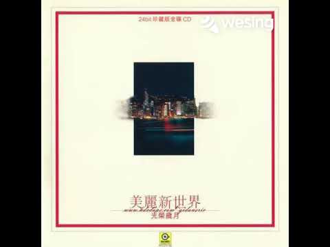 明天会更好