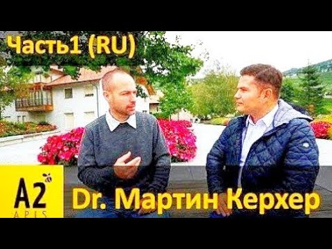 #Карника и #Бакфаст: в чем разница? Часть #1