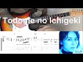 Vaundy feat. Cory Wong - トドメの一撃 Todome no Ichigeki (guitar cover with tabs & chords)