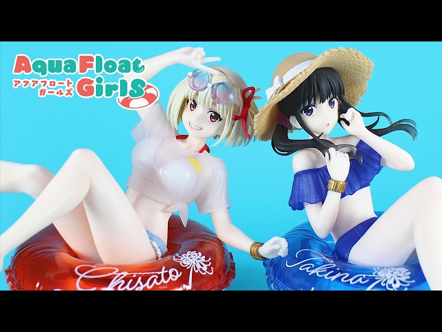 リコリスリコイル　タイトー　８体セット　AQUAFLOAT フィギュア開封】リコリス・リコイル 錦木千束＆井ノ上たきな Aqua