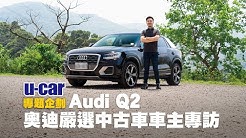 U Car 汽車網站 U Car 汽車網站