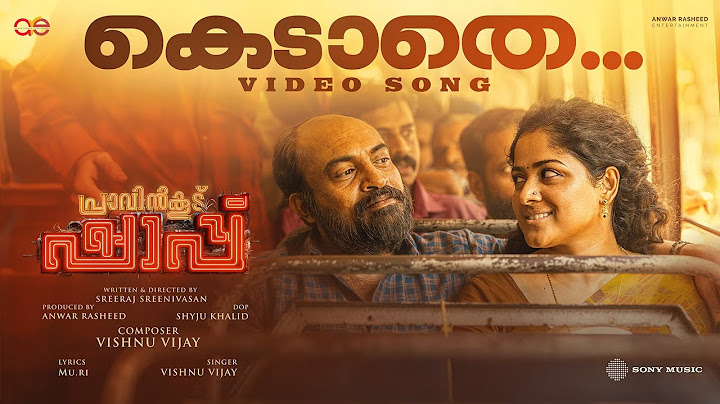 Kedathe - Pravinkoodu Shappu | Sreeraj Sreenivasan | Soubin Shahir | Basil Joseph | Chemban Vinod
