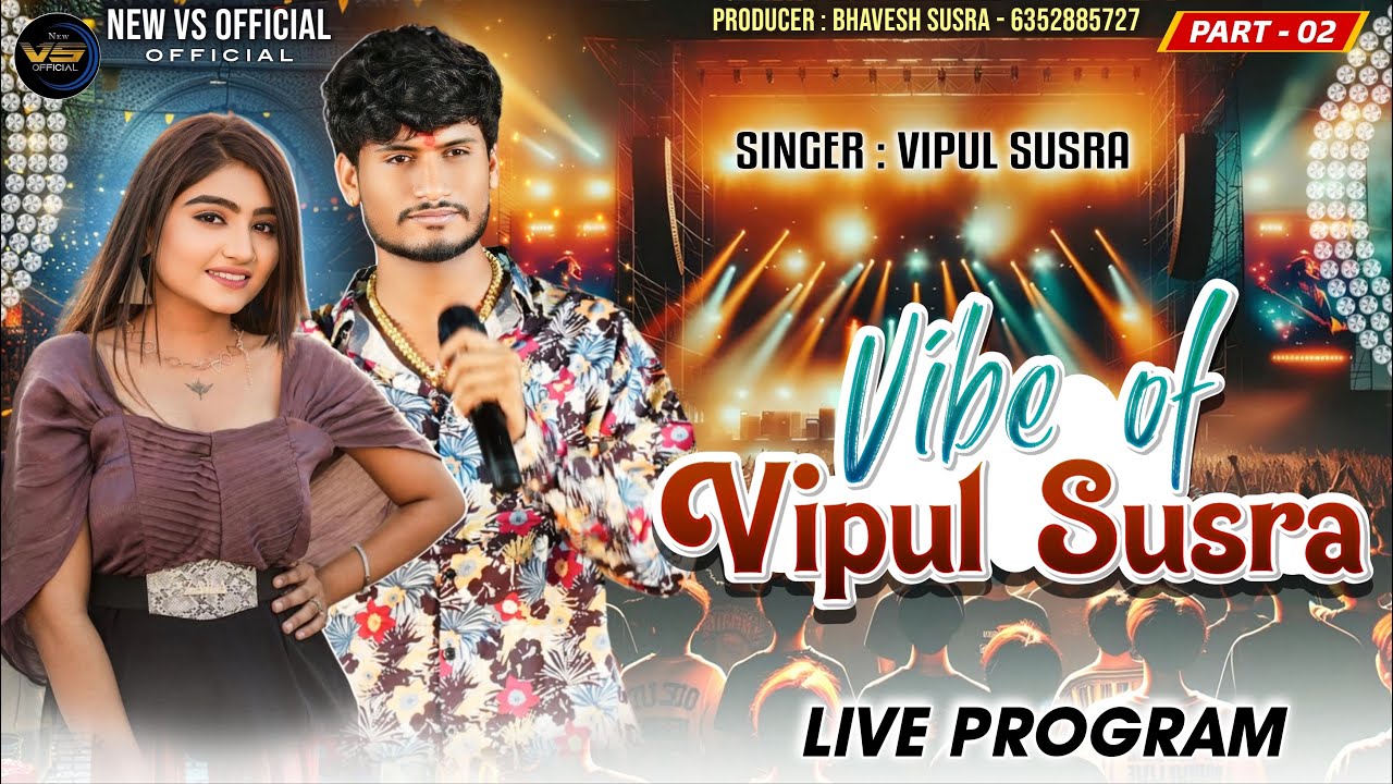 Vipul Susra - vibe of vipul susra part - 2    Live Garba Program New Latest Gujarati Trending Song