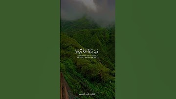 قران كريم بصوت القارئ احمد النفيس راحه نفسيه🕋🕋📿🤍