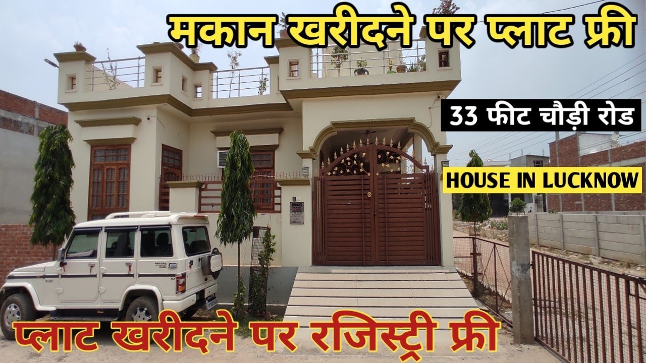 House for sale in iim road lucknow House in lucknow Lucknow house